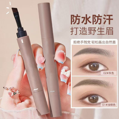 眉膏染眉膏防水持久不脱色眉笔野生眉黑色自然定型眉毛雨衣染眉膏