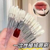 柏贝妮一次性唇刷口红唇釉膏棒女便携迷你专用晕染植绒化妆刷唇膏