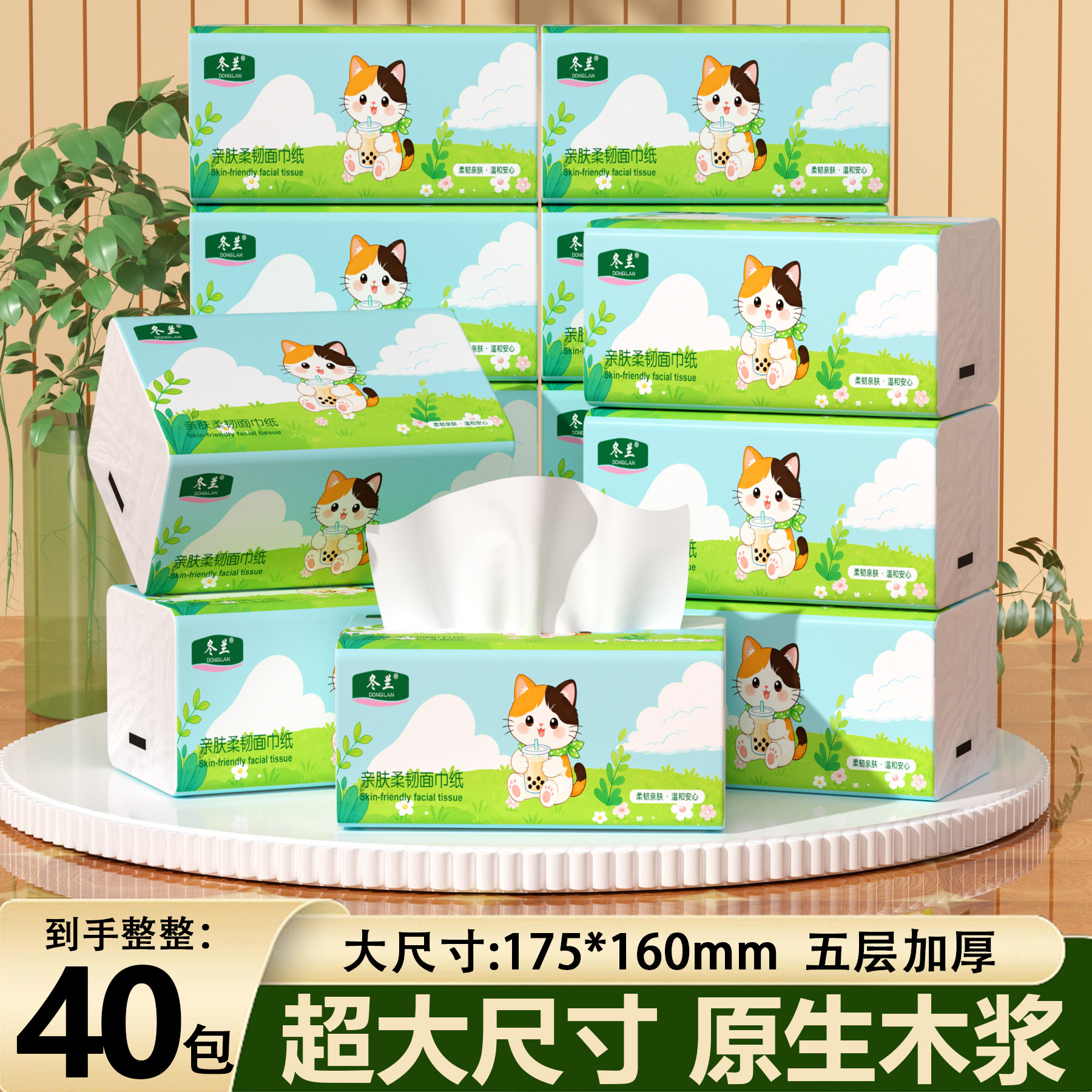 抽纸巾大包大尺寸宿舍厕所家用擦手纸餐巾纸面巾纸厕纸卫生纸抽