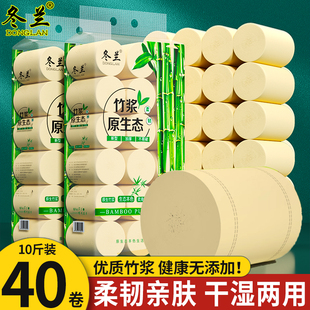 批发宿舍无芯卷筒纸厕所厕纸手纸 卷纸10斤40大卷卫生纸家用实惠装