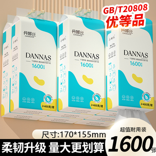1600张大包纸巾悬挂式抽纸家用实惠装厨房纸擦手纸抽整箱批卫生纸