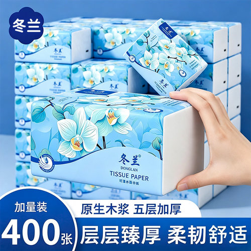 400张纸巾抽纸家用实惠装整箱卫生纸餐巾纸厨房宿舍面巾纸擦手纸