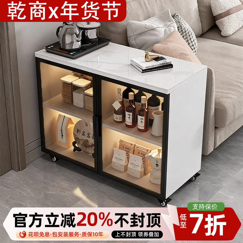 实木岩板客厅侧边柜沙发边柜可移动边几收纳柜储物茶水柜餐边柜