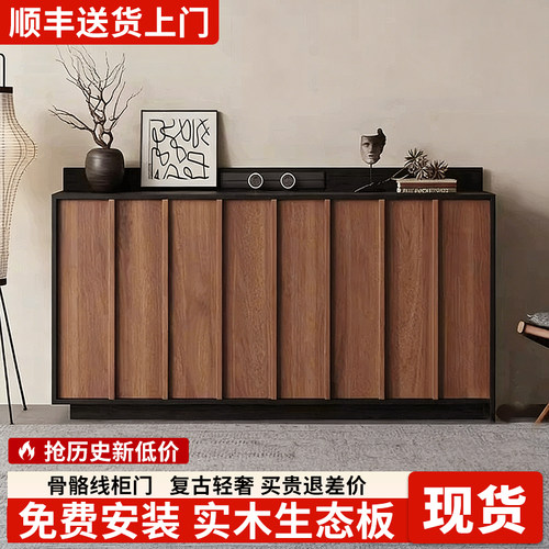 轻奢骨骼线矮柜实木餐边柜靠墙