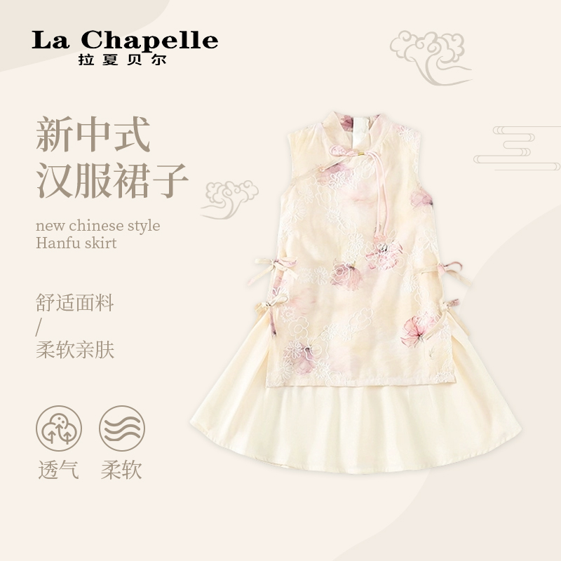 拉夏贝尔女童独特气质连衣裙2025新款宝宝周岁礼服新中式汉服裙子