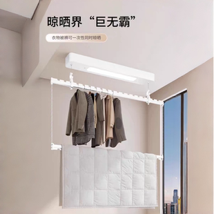 明装单杆可晒被子电动升降晾衣架阳台家用侧装智能小尺寸晾衣杆