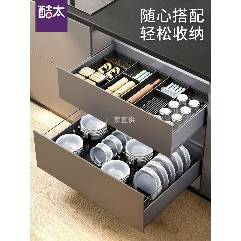 酷太厨房抽屉收纳内置分格置物架橱柜家用餐具刀叉筷子碗筷收纳盒
