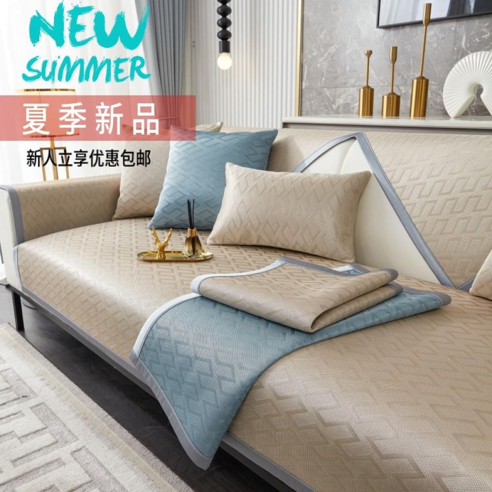 夏季冰丝沙发垫2023新款凉席夏天凉爽轻奢防滑沙发套罩防猫抓坐垫