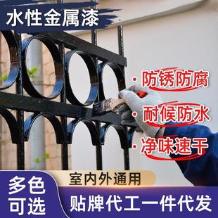 水性金属防锈漆油漆小瓶工业漆铁锈转化剂彩钢瓦翻新漆免除锈白色