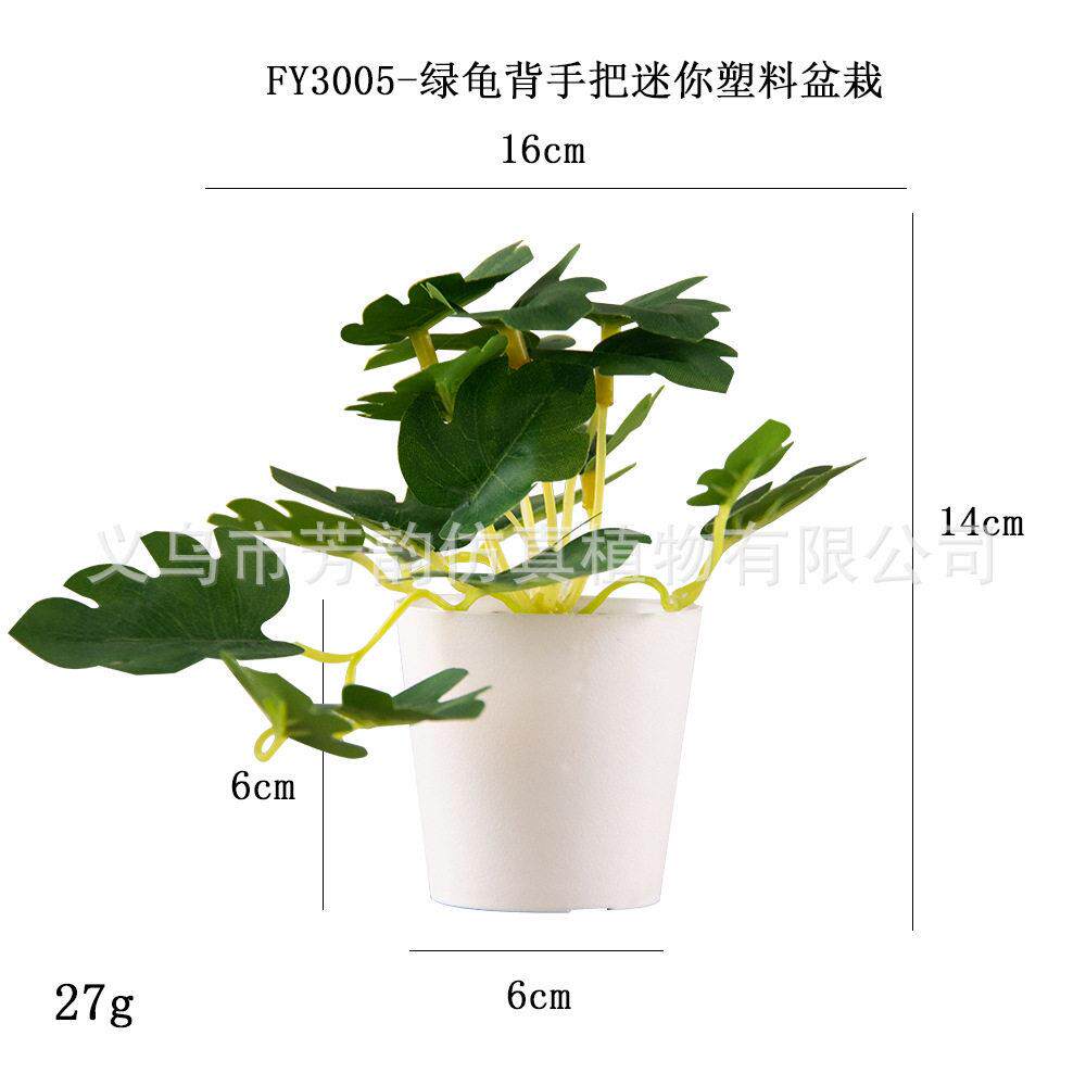 现货假花西瓜叶纸浆盆景亚马逊家居装饰品桌面盆栽小摆件外贸厂家