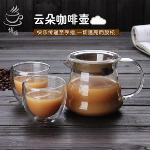 加厚手冲咖啡云朵分享壶家用耐热玻璃滴漏壶过滤冲泡壶咖啡壶套装
