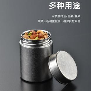纯钛茶叶罐家用户外旅行便携保鲜钛茶罐商务礼品茶盒 内销款