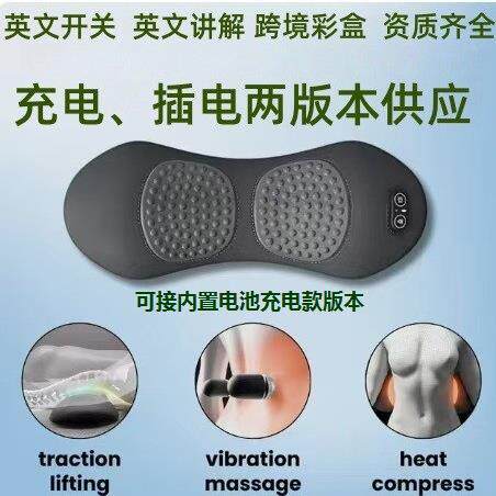 跨境英文腰枕床上睡觉用护腰垫腰部支撑腰托腰靠垫腰椎按摩加热垫