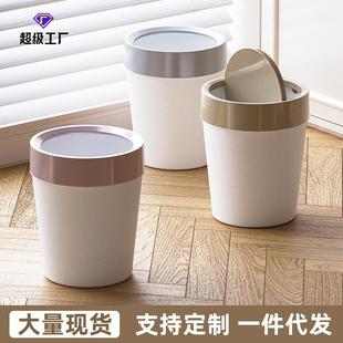 垃圾桶家用客厅轻奢简约高颜值厨房办公室带盖纸篓卧室垃圾篓