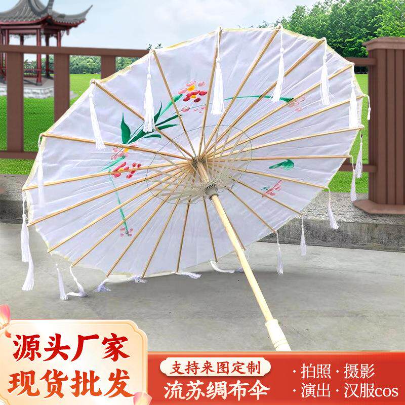 大号手绘流苏伞小城谣舞蹈伞古装伞汉服伞古风绸布伞旗袍走秀摄影