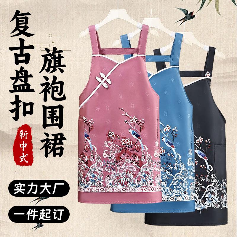 新款新中式旗袍围裙家务厨房加厚耐脏防水防油无袖围裙上班女