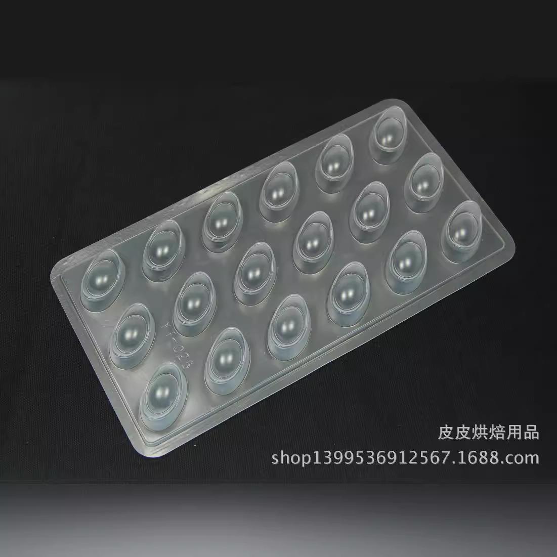 烘焙工具 YT-025小金元宝PP果冻模具 巧克力模具 糕点模具