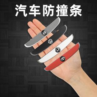 厂家直销加厚荔枝纹车门防撞条保护车门车漆后视镜边防碰撞防刮条
