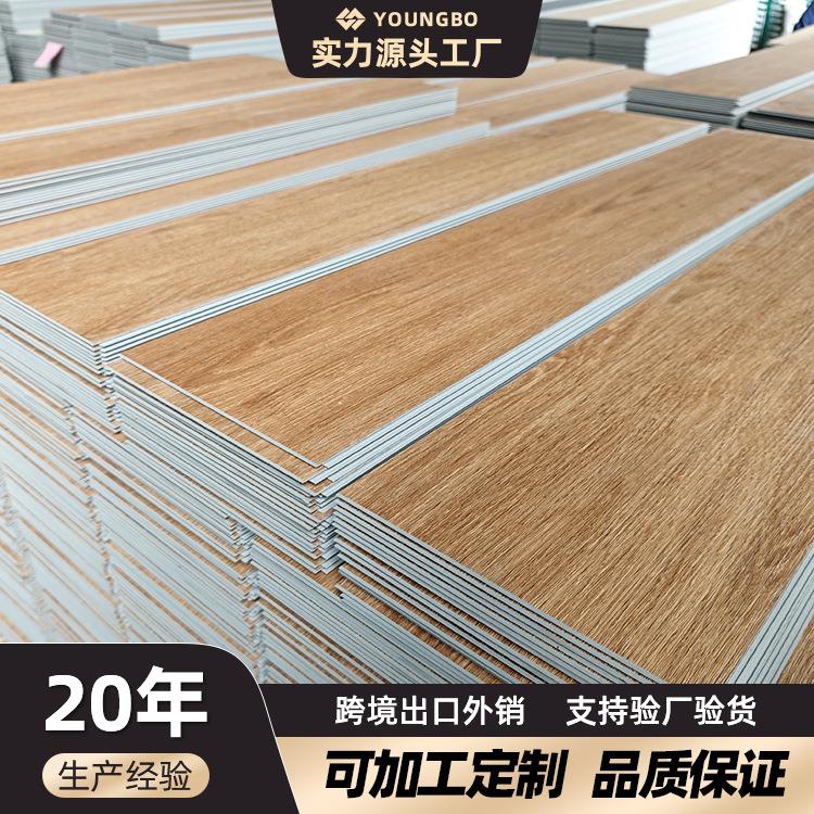 SPC锁扣拼接石塑地板免胶中式防滑PVC防水耐磨卡扣鎖扣地板