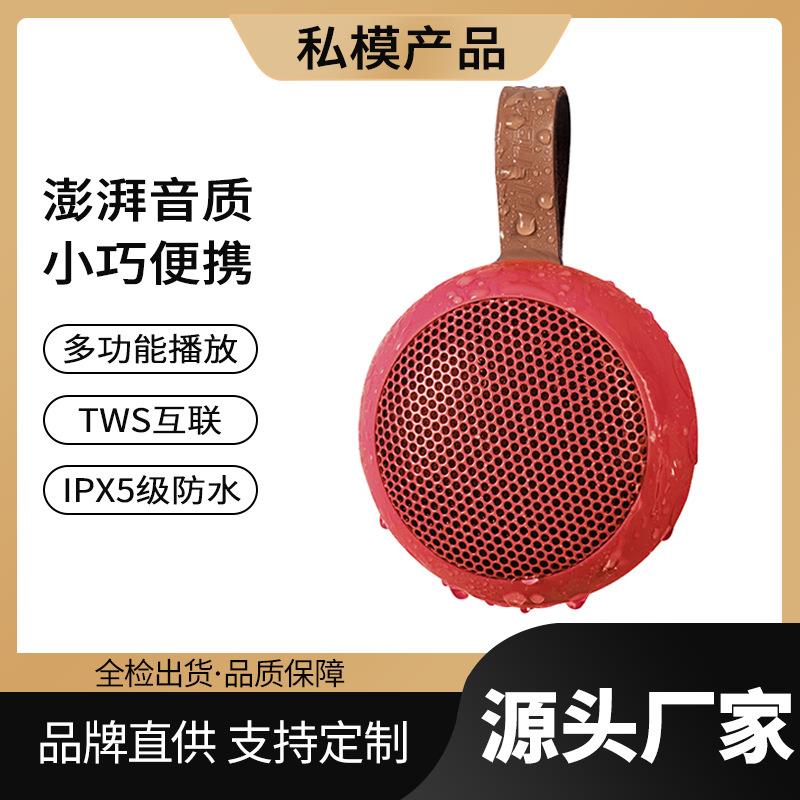 figma Y1.无线蓝牙音响 家用高级低音炮户外便携防水浴室蓝牙小音