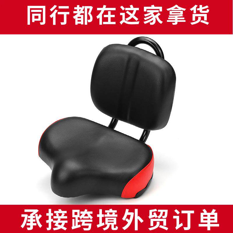 电动自行车坐垫三轮车坐垫电瓶车坐鞍座靠背款电动车自行车座垫子