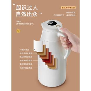 保温水壶家用保温壶大容量便携热水壶学生热水瓶玻璃内胆高档暖瓶