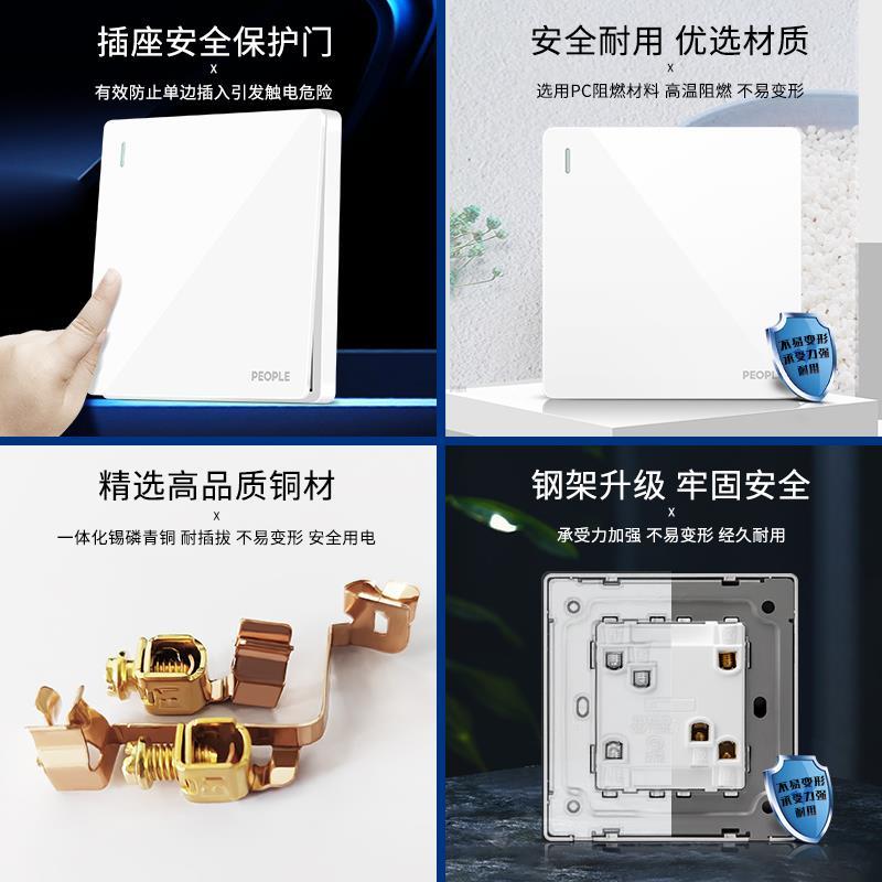 中途开关一开多控双开三控一灯二开两开一位单开多控面板