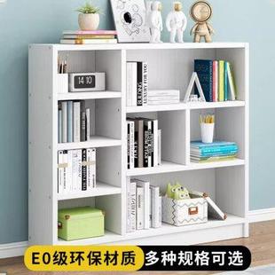 实木儿童书架置物架落地书柜客厅家用收纳储物柜子靠墙储物柜矮柜