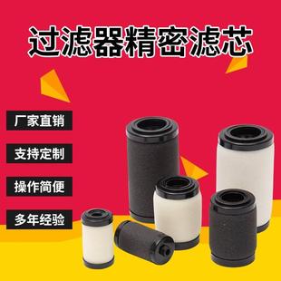 060S代替日本SMC 60P AF过滤纤维无纺布滤芯AF10