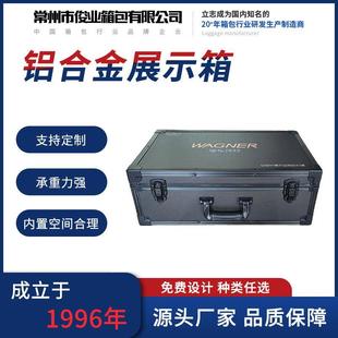 展会样品展示铝合金箱 工具收纳铝箱 文件文档收纳铝箱 带锁手提式