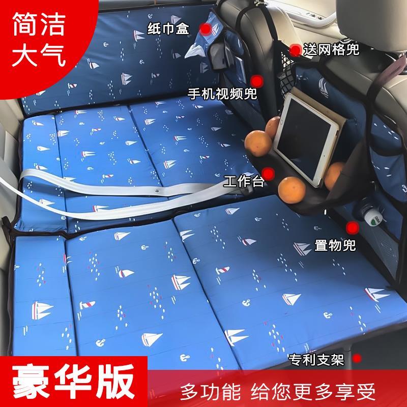 车载床垫后座汽车非充气旅行床轿车SUV后排折叠睡垫车内睡觉神器