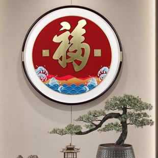 新中式 飾畫入戶玄關畫走廊餐廳掛畫背景墻手工燈光畫 銅雕畫圓形裝