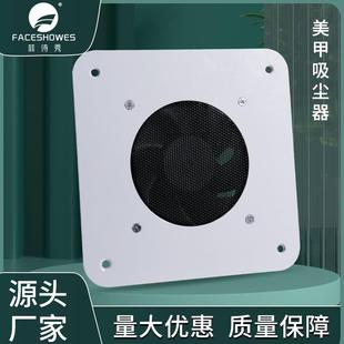 桌面吸尘器美甲吸尘大功率风扇甲屑粉尘机 美甲店专用可嵌入式
