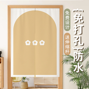 奶油风门帘隔断窗厨房卧室房间化妆室遮挡帘分隔挂帘磁吸帘子 法式