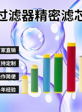 替代意大利BEA系列ARS-1400RA ARS-1400RF ARS-1400RB空气过滤芯