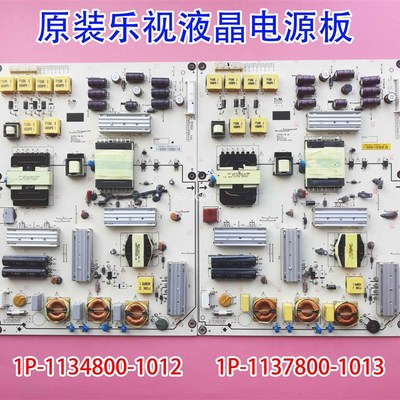 原厂乐视Letv X60S X60 电源板CCP06 PW BD 1P-1137800-1013