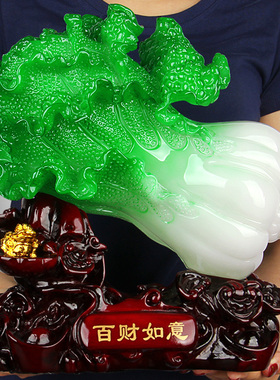 玉白菜摆件招财百财如意礼品工艺品家居装饰客厅书房商务酒店摆设