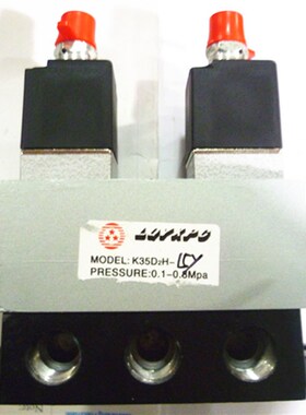 精品K35DH2-15Y滑柱式换向电磁 二位五通电磁 方头型 老