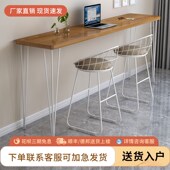 吧台桌家用阳台休闲高脚桌子商用奶茶店咖啡屋靠墙长条窄桌椅组合