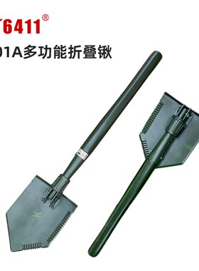 6411加厚Q1A便携多功能折叠锹工兵铲子锰钢救援铲钓鱼车载铁锹