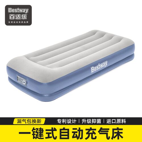 充气床垫打地铺家用便携单人加厚户外帐篷露营野营全自动气垫床