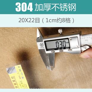 纱蚊防虫窗户304网 窗纱临网防鼠网防网钢不锈钢窗纱纱窗誉加密