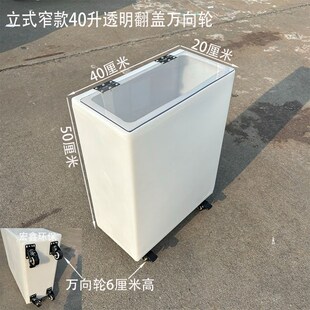 食品级加厚方形塑料家用翻盖储水箱鱼缸补水换水困水桶带万向滑轮