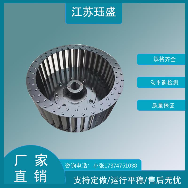 前倾多翼式插片风轮叶轮扇叶空压机风轮压缩机叶轮燃烧机风叶