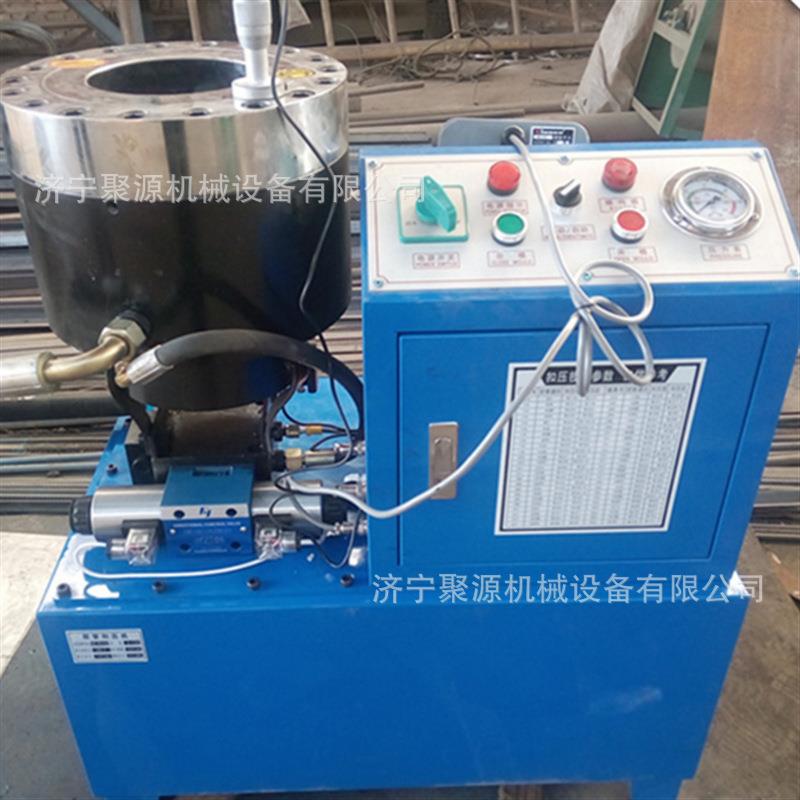 液压缩管机高压油管扣压机半自动手压式胶管锁管机钢管锥度缩管机