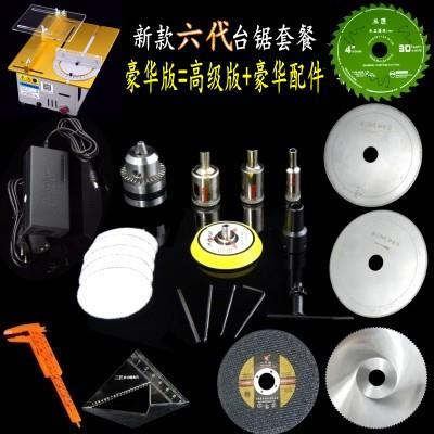 多功能桌面迷你微型精密小台锯木工电锯小型切割机