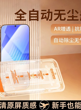 牛加好适用IQOONeo7se钢化膜iqoo7手机膜iqoo neo7专用neo7pro新款neo7竞速版无尘仓全屏全覆盖高清防摔贴膜