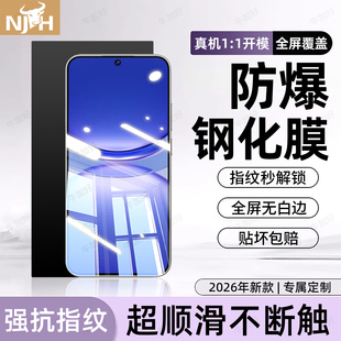 hi智选10z全屏9se7 6se蓝光4e3i5ipro防窥 钢化膜novo15手机膜13nova14贴11新款 牛加好适用华为nove12活力版