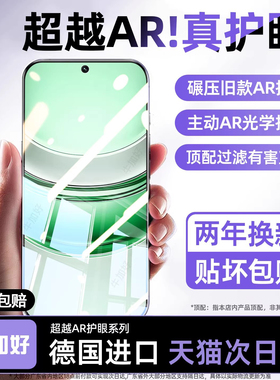 适用realme真我V70s14钢化膜GT7手机膜neo7turbo13/12x新款2pro6全屏v60v25v23v20v15v11v30t/x7x50m10S/q5q3