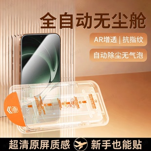 牛加好适用红米K80至尊版钢化膜note15/14/13/12/11/10/9/8手机膜90/70/60/50/40/30/20/13R/C10X/turbo4pro3